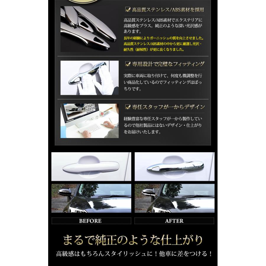 トヨタ ヤリスクロス 専用 メッキパーツ ドアノブガーニッシュ ミラーガーニッシュ セット カスタムパーツ Y32 008 カー用品 カスタムパーツ ユアーズ 通販 Yahoo ショッピング