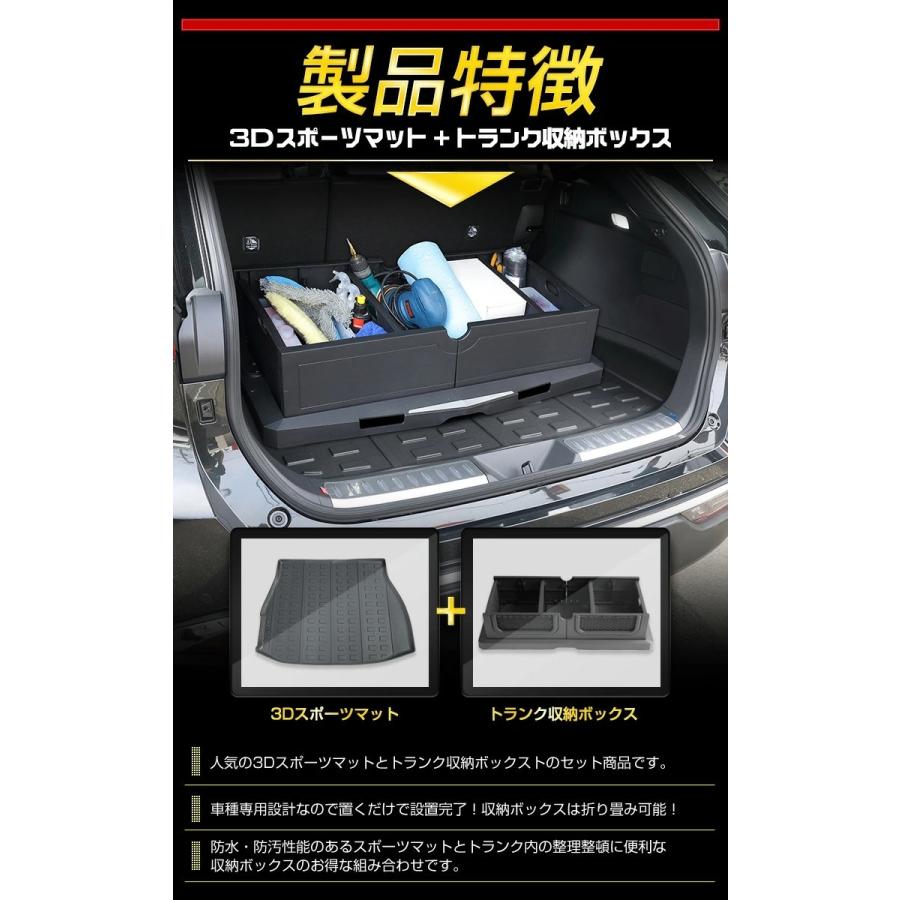 トヨタ ハリアー 80系 専用 3d スポーツマット トランク収納ボックスセット ラゲージトレイ ラゲージマット トレー Y32 018 カー用品 カスタムパーツ ユアーズ 通販 Yahoo ショッピング
