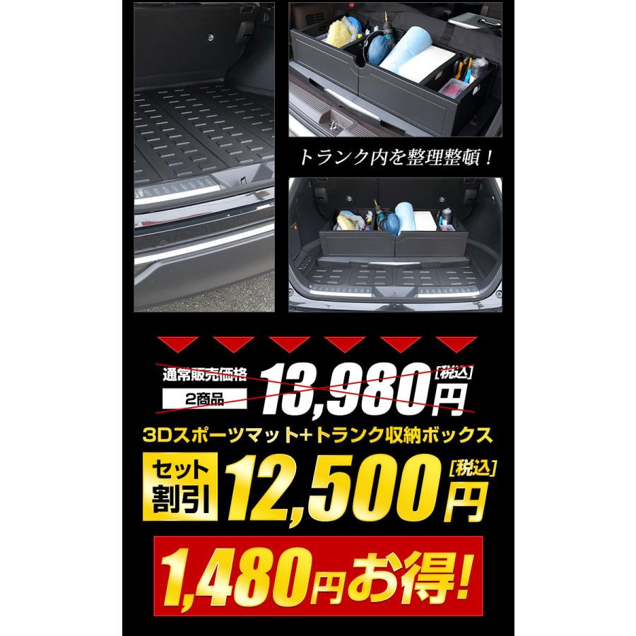 トヨタ ハリアー 80系 専用 3d スポーツマット トランク収納ボックスセット ラゲージトレイ ラゲージマット トレー Y32 018 カー用品 カスタムパーツ ユアーズ 通販 Yahoo ショッピング