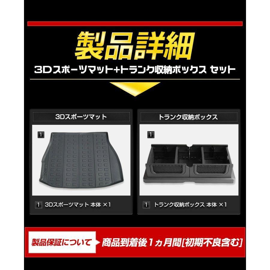 トヨタ ハリアー 80系 専用 3d スポーツマット トランク収納ボックスセット ラゲージトレイ ラゲージマット トレー Y32 018 カー用品 カスタムパーツ ユアーズ 通販 Yahoo ショッピング