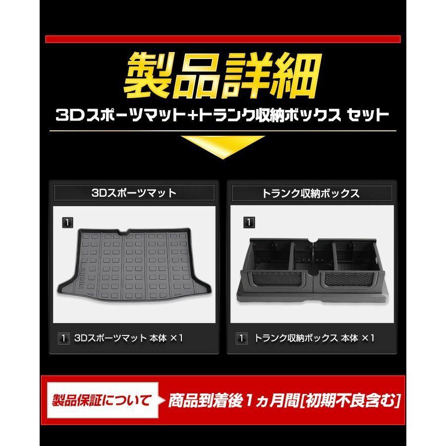 日産 E13 ノート Note 専用 3d スポーツマット トランク収納ボックスセット ラゲージトレイ ラゲージマット トレー Y32 0 カー用品 カスタムパーツ ユアーズ 通販 Yahoo ショッピング