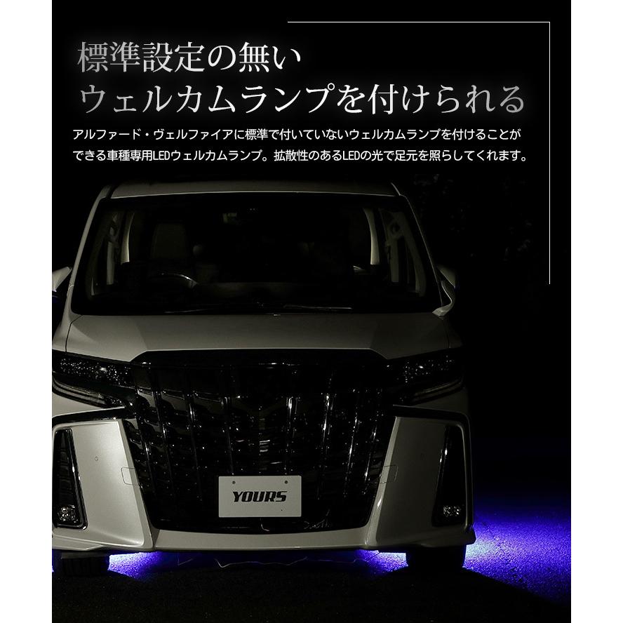 YOURS トヨタ 30系 アルファード ヴェルファイア 後期専用 LED