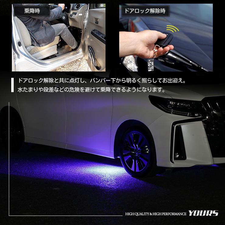 YOURS トヨタ 30系 アルファード ヴェルファイア 後期専用 LED