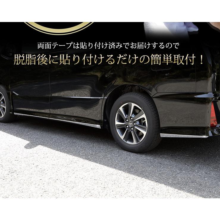 YOURS ヴォクシー ZS専用 ノアSi専用 80系 サイドガーニッシュ YOURS ヴォクシー ZS専用 ノアSi専用 80系 サイドガーニッシュ
