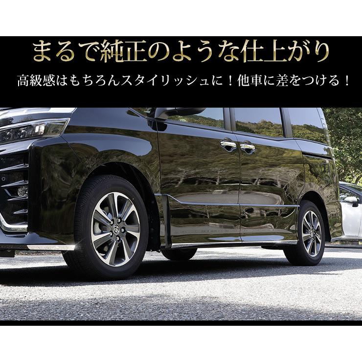 YOURS ヴォクシー ZS専用 ノアSi専用 80系 サイドガーニッシュ YOURS ヴォクシー ZS専用 ノアSi専用 80系 サイドガーニッシュ