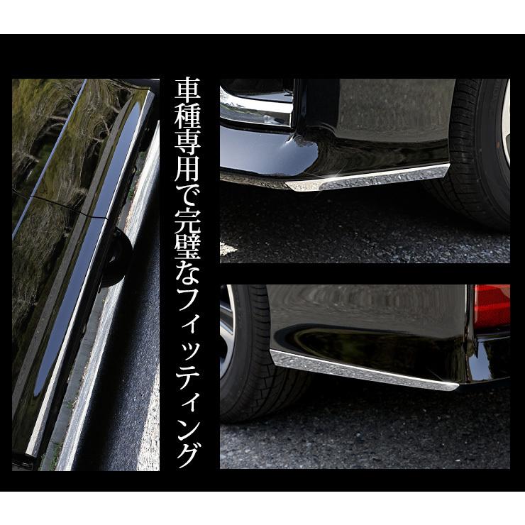 YOURS ヴォクシー ZS専用 ノアSi専用 80系 サイドガーニッシュ[下部