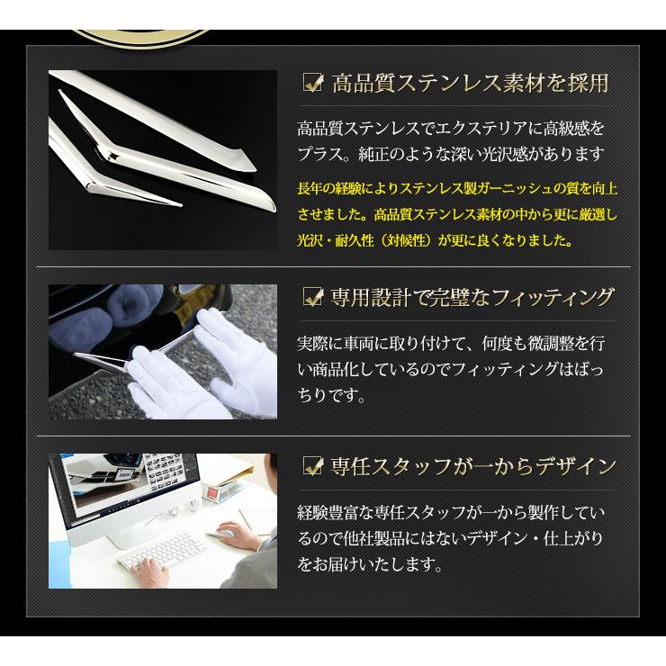 ヴォクシー ZS専用 ノアSi専用 80系 メッキ パーツ リアリップガーニッシュ 3PCS 前期後期 適合 ドレスアップ | YOURS | 07