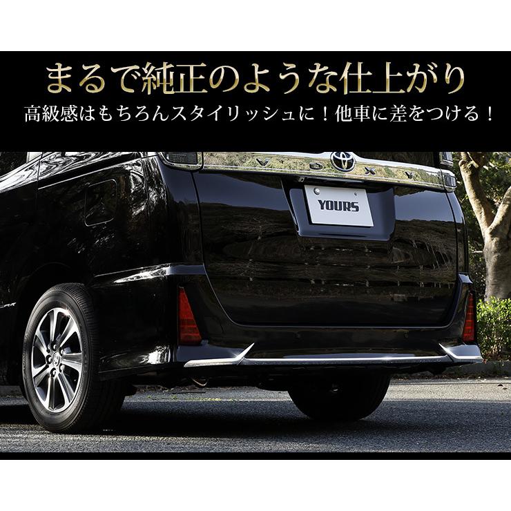 ヴォクシー ZS専用 ノアSi専用 80系 メッキ パーツ リアリップガーニッシュ 3PCS 前期後期 適合 ドレスアップ｜hid-led-carpartsshop｜10