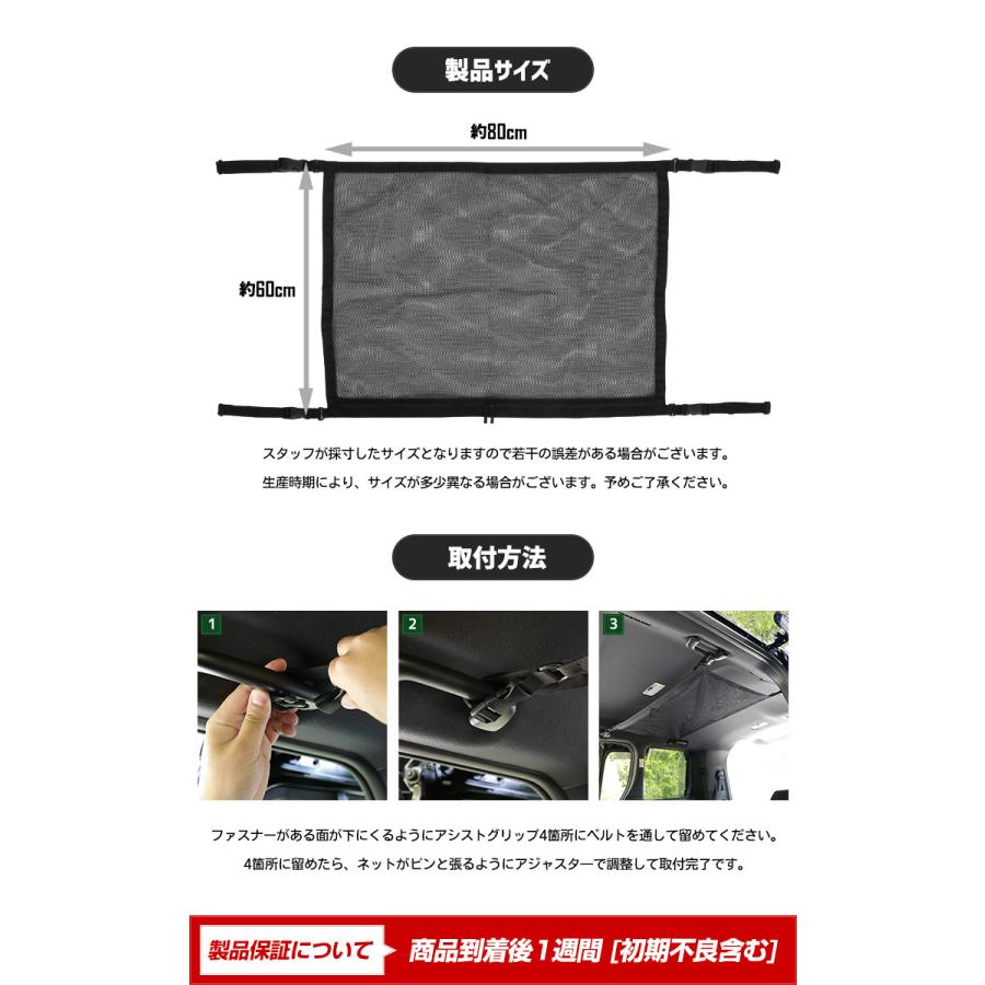 天井収納ネット 80x60cm 耐荷重量 5kg ポケット 車用収納 荷物 天井 収納 車中泊 便利 キャンプ [2] | YOURS | 10