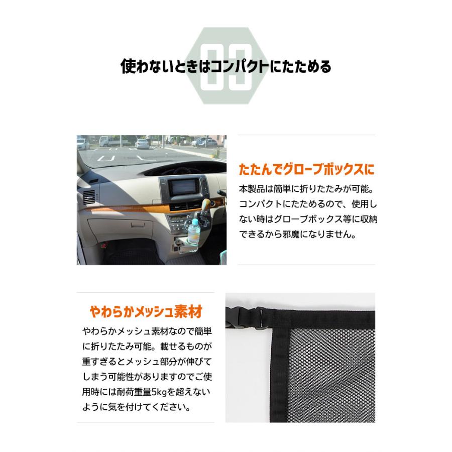 天井収納ネット 80x60cm 耐荷重量 5kg ポケット 車用収納 荷物 天井 収納 車中泊 便利 キャンプ｜hid-led-carpartsshop｜08