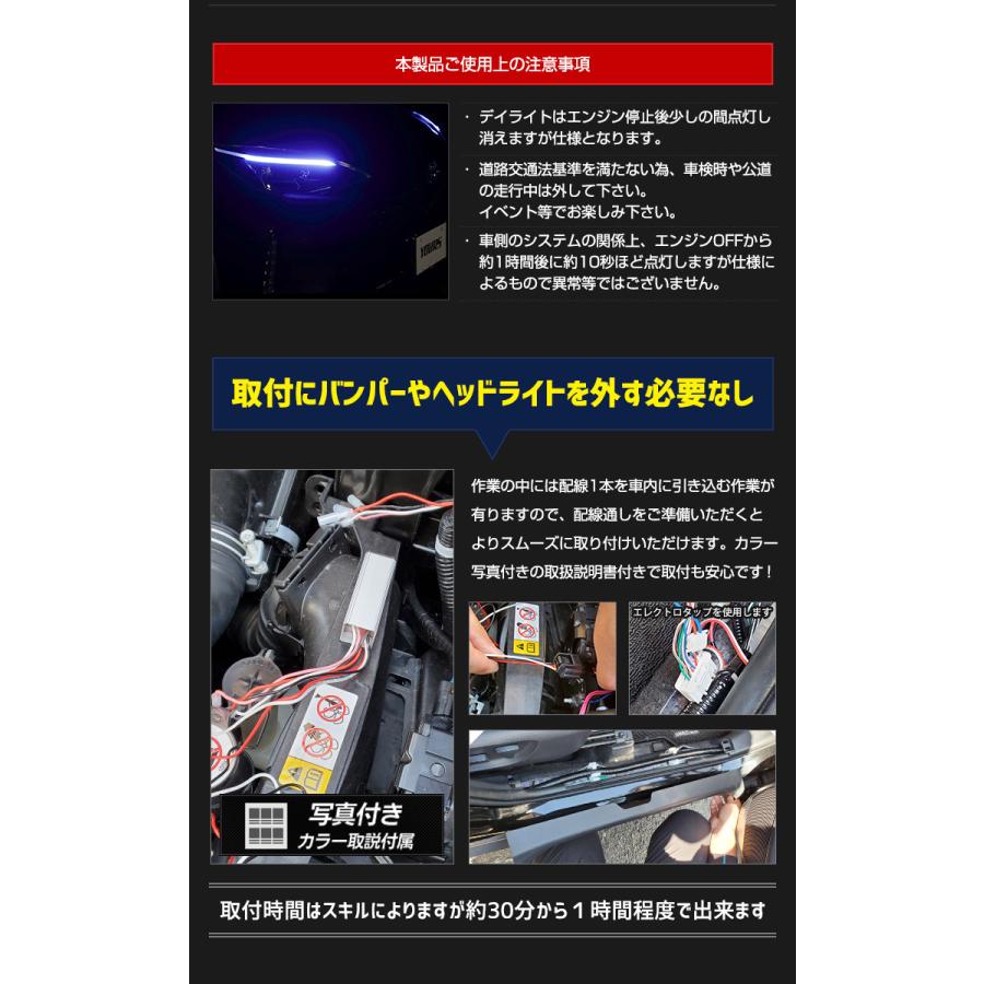 トヨタ ヤリスクロス 純正ポジション・カラーデイライト化キット 【全3色】ヘッドライト LED デイライト ポジション[5]｜hid-led-carpartsshop｜12