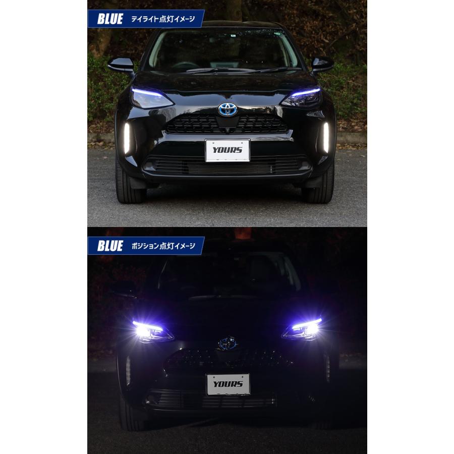 YOURS トヨタ ヤリスクロス 純正ポジション・カラーデイライト化