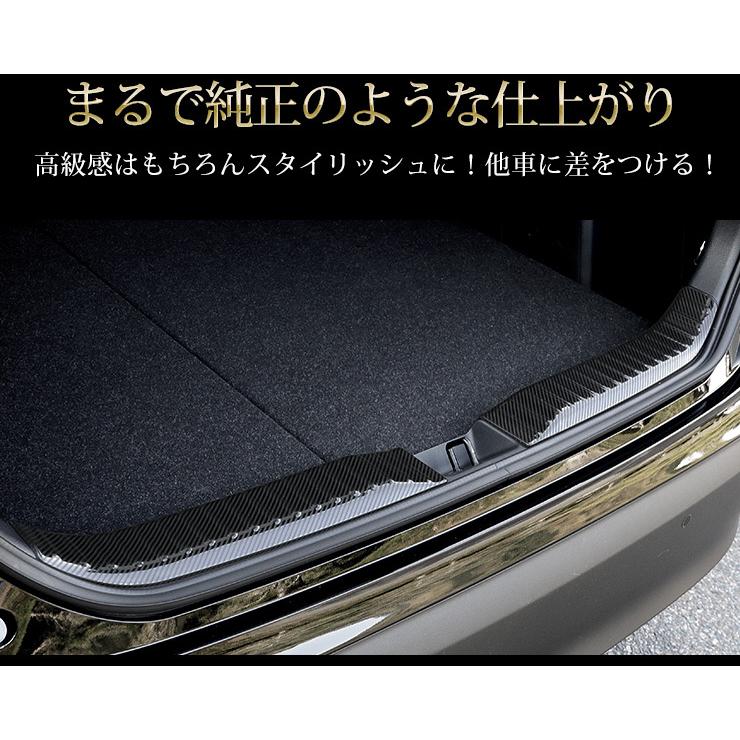 トヨタ ヤリスクロス 専用 ラゲッジガードガーニッシュ 2PCS ドレスアップ アクセサリー 外装｜hid-led-carpartsshop｜08