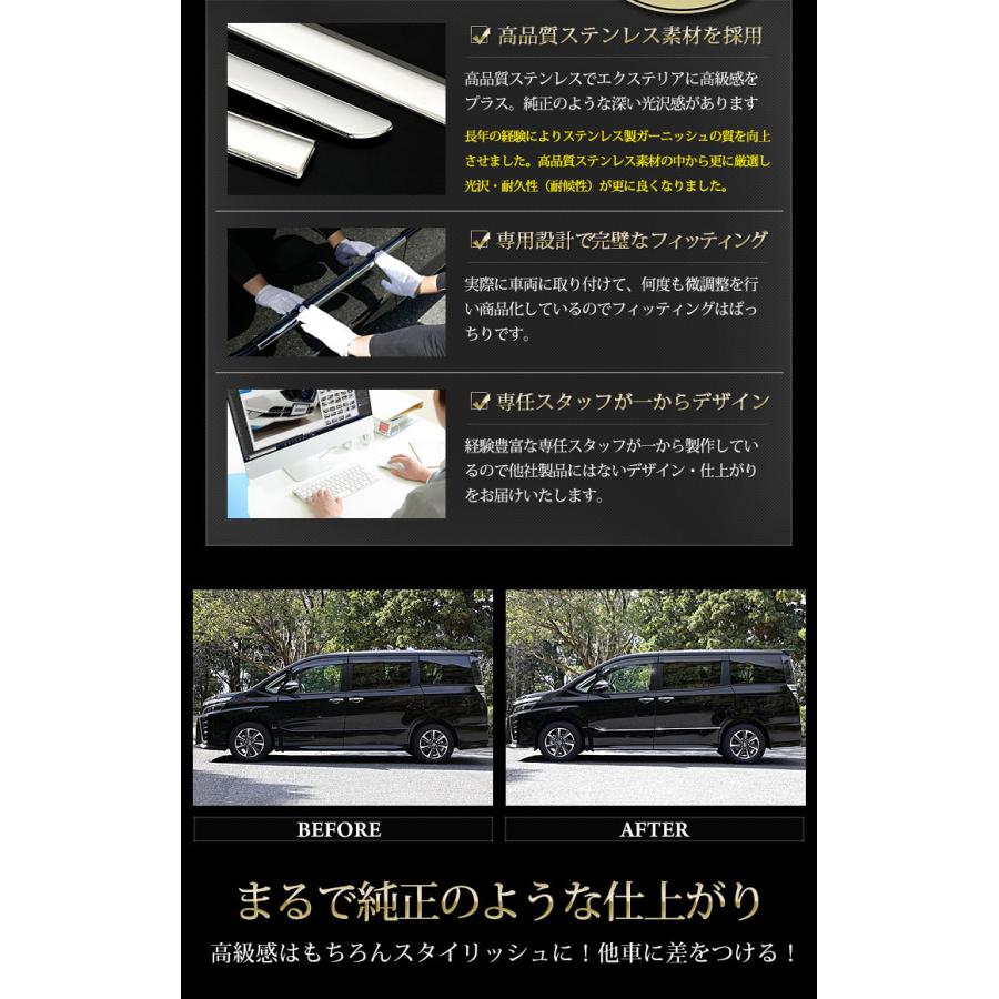 YOURS ヴォクシー ZS専用 ノアSi専用 80系 サイドガーニッシュ YOURS ヴォクシー ZS専用 ノアSi専用 80系 サイドガーニッシュ