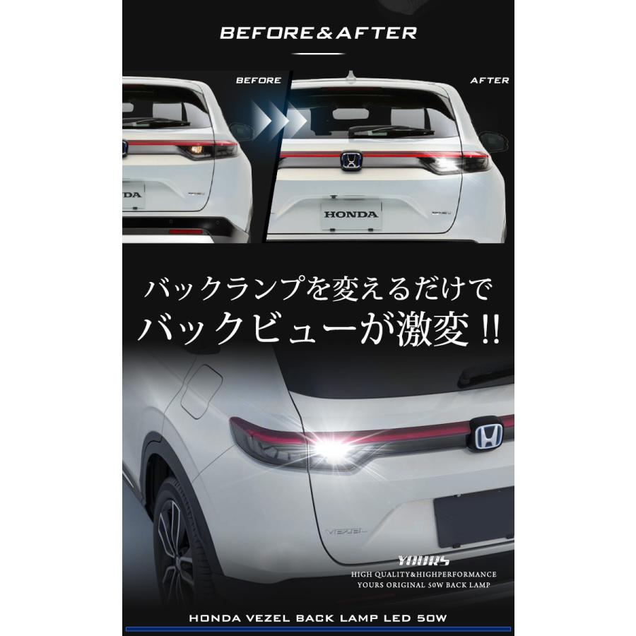 Yds ホンダ ヴェゼル Rv系 専用 バックランプled T16 2個1セット 好評 6500k Honda 50w Vezel 無極性 バックライト