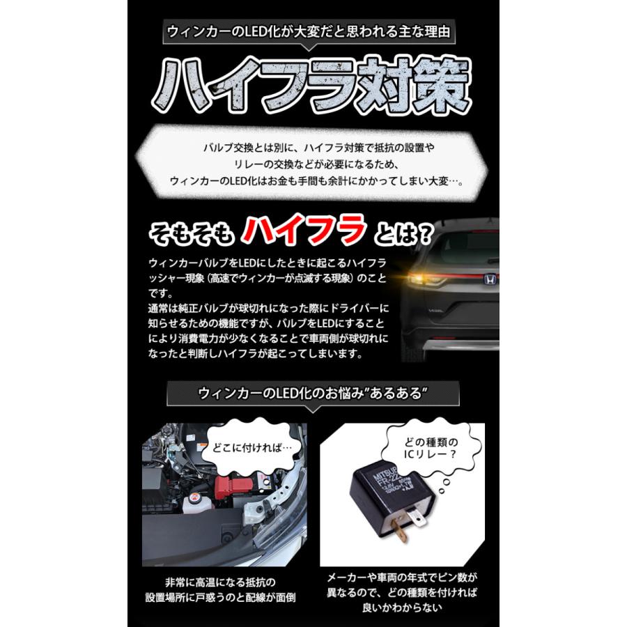 ホンダ ヴェゼル Rv系 専用 ハイフラ防止 抵抗内蔵 冷却ファン搭載 Ledリアウィンカー バルブ セット T ピンチ部違い 2個1セット Y35 002 カー用品 カスタムパーツ ユアーズ 通販 Yahoo ショッピング