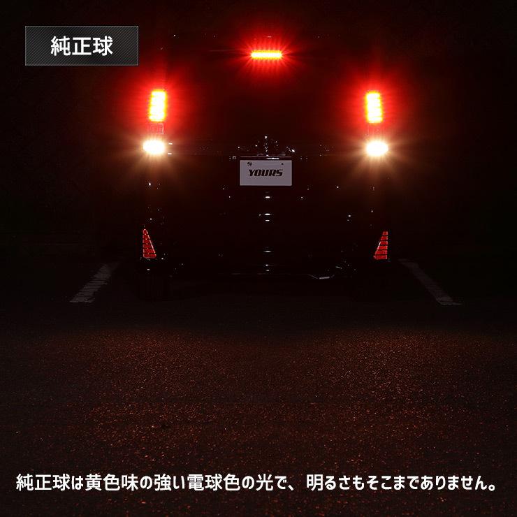 トヨタ 80系ノア ヴォクシー エスクァイア 適合 バックランプ LED T16 2600LM 2個1セット 6500K 車検対応｜hid-led-carpartsshop｜07