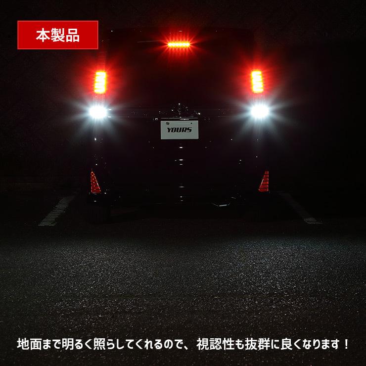 トヨタ 80系ノア ヴォクシー エスクァイア 適合 バックランプ LED T16 2600LM 2個1セット 6500K 車検対応｜hid-led-carpartsshop｜08