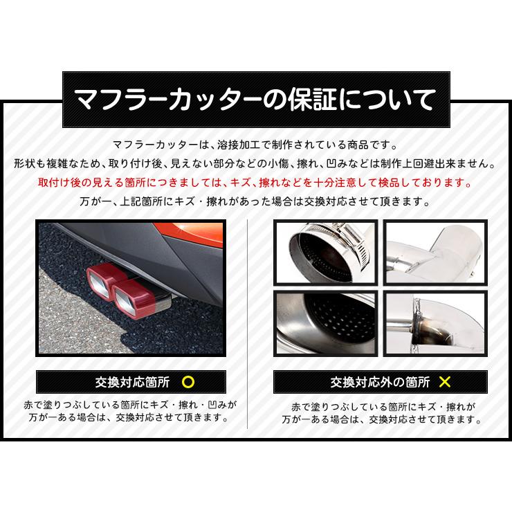 80系 ヴォクシー ノア エスクァイア適合 マフラーカッター タイプ2 二本出し 外装 ドレスアップ アクセサリー｜hid-led-carpartsshop｜13