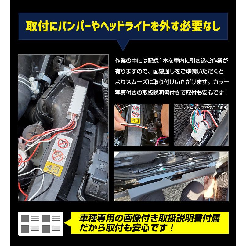 トヨタ ヤリスクロス 専用 YARIS CROSS 純正ポジション・カラーデイライト化タイプ2 ＋ 純正デイライトポジション化 キット セット LED[5]｜hid-led-carpartsshop｜11