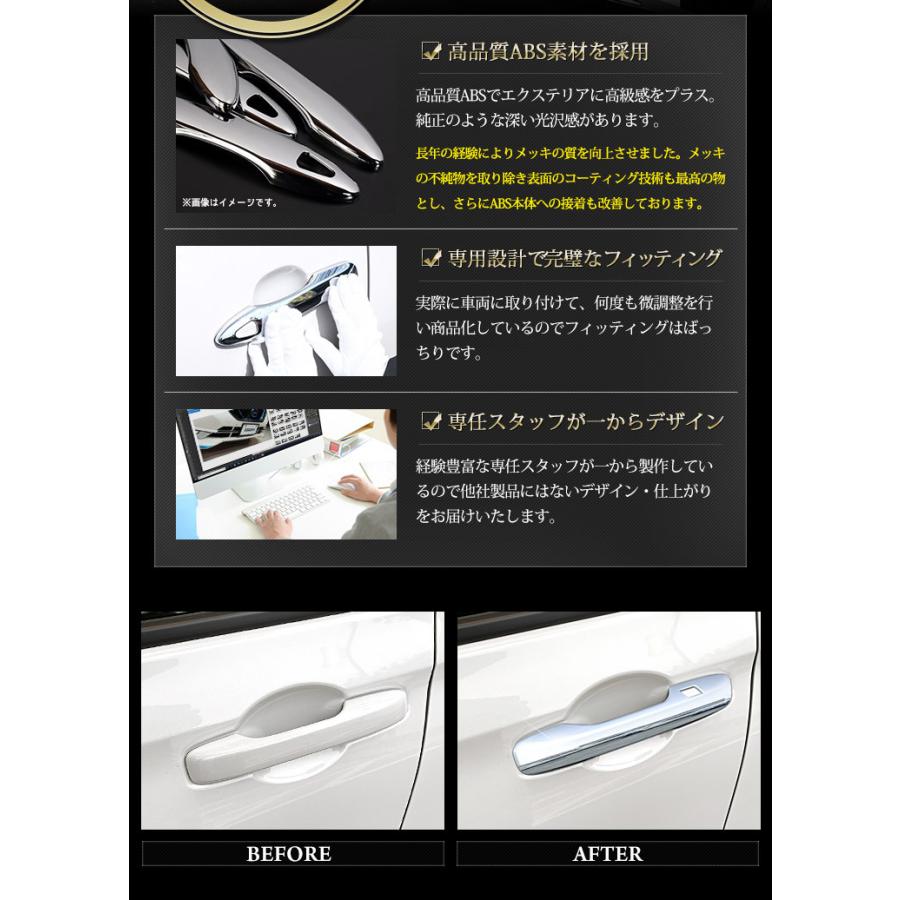 ホンダ ヴェゼル RV系 専用 メッキパーツ ドアノブガーニッシュ 2PCS VEZEL ドレスアップ アクセサリー HONDA | YOURS | 06