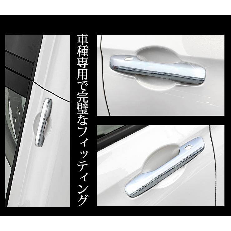 ホンダ ヴェゼル RV系 専用 メッキパーツ ドアノブガーニッシュ 2PCS VEZEL ドレスアップ アクセサリー HONDA | YOURS | 08