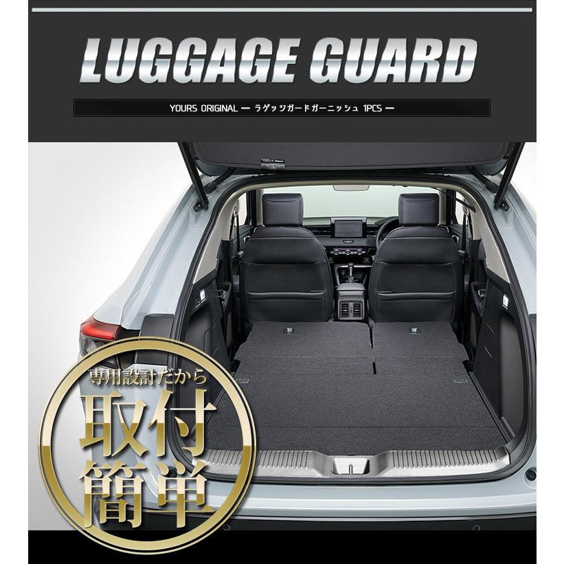 売り切れ必至 予約 ホンダ ヴェゼル Rv系 専用 メッキ パーツ ラゲッジガード 1pcs シルバー カーボン柄 Vezel カスタム ドレスアップ リア 傷防止 Y35 013 カー用品 カスタムパーツ ユアーズ 通販 Yahoo ショッピング 半額品 Www Doctor Plan Com