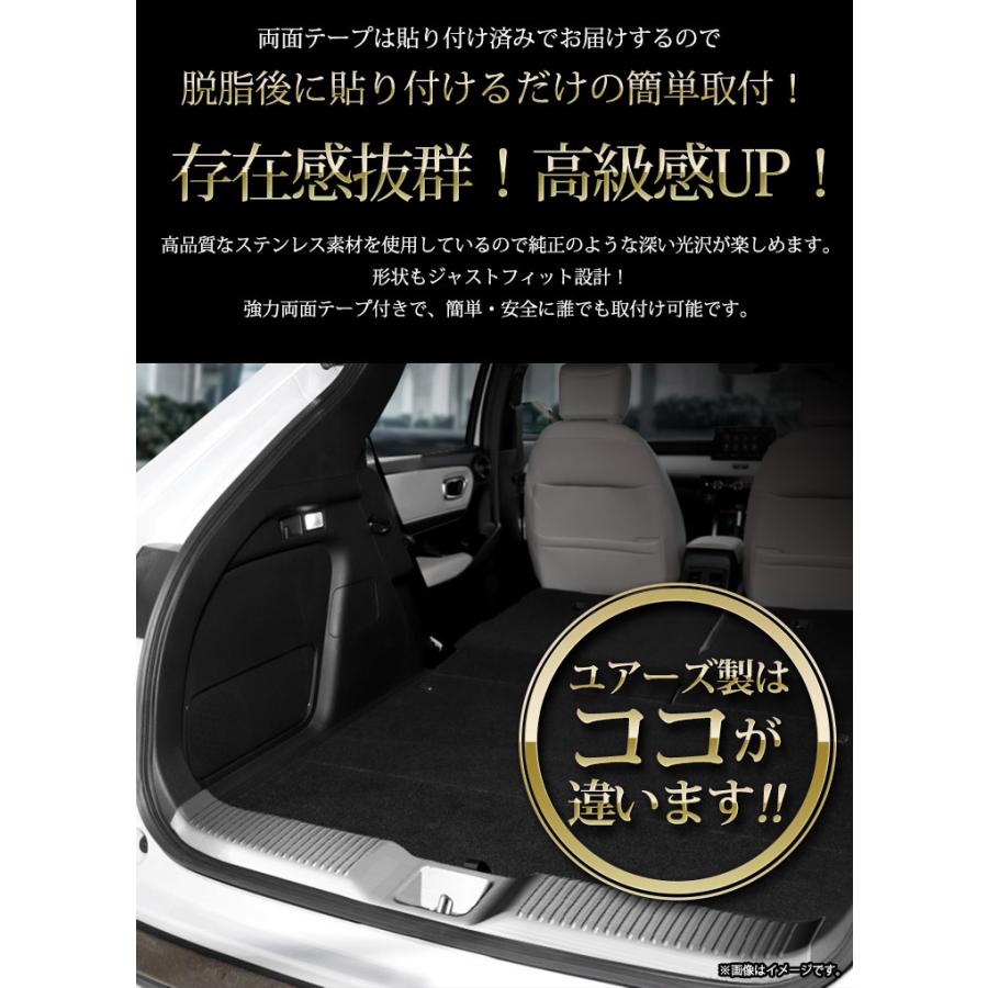 ホンダ ヴェゼル Rv系 専用 メッキ パーツ ラゲッジガード 1pcs シルバー カーボン柄 Vezel カスタム ドレスアップ リア 傷防止 Y35 013 カー用品 カスタムパーツ ユアーズ 通販 Yahoo ショッピング