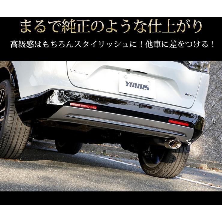 YOURS ホンダ ヴェゼル RV系 専用 リアガーニッシュ 1PCSカーボン柄