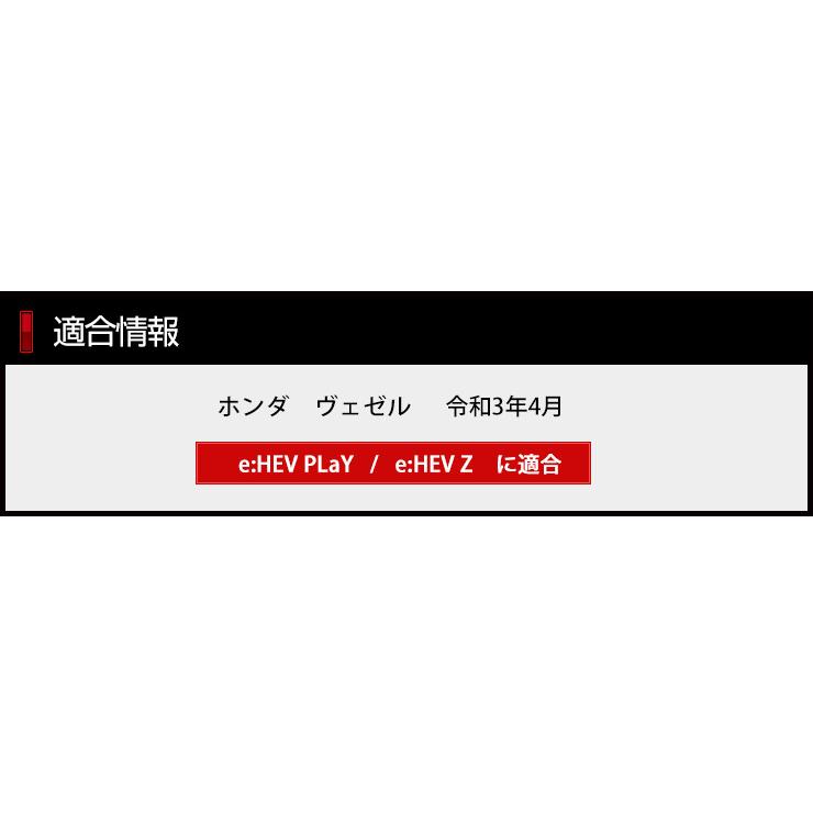 ホンダ ヴェゼル RV系 専用 LED グリル内イルミネーション ブルー ホワイト 送料無料 HONDA[5] | YOURS | 02