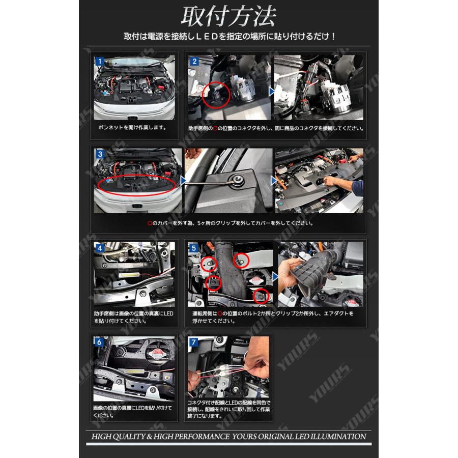 ホンダ ヴェゼル RV系 専用 LED グリル内イルミネーション ブルー ホワイト 送料無料 HONDA[5] | YOURS | 08