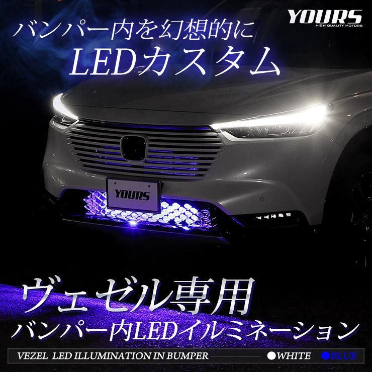 車 即決 美品 J3 ◇ ヴェゼル RV / LED ◇ ホンダ 純正