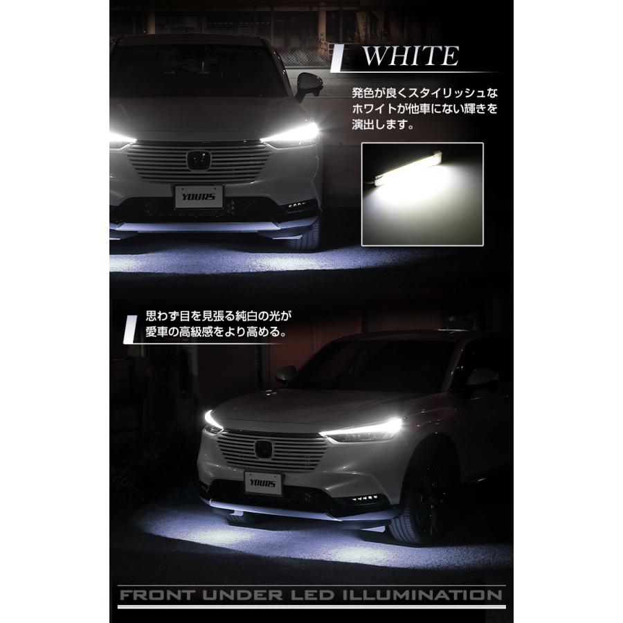 YOURS ホンダ ヴェゼル RV系 専用 フロントアンダーLED