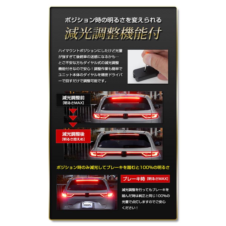 YOURS ホンダ ヴェゼル RV系 専用 LED ハイマウントポジション化キット