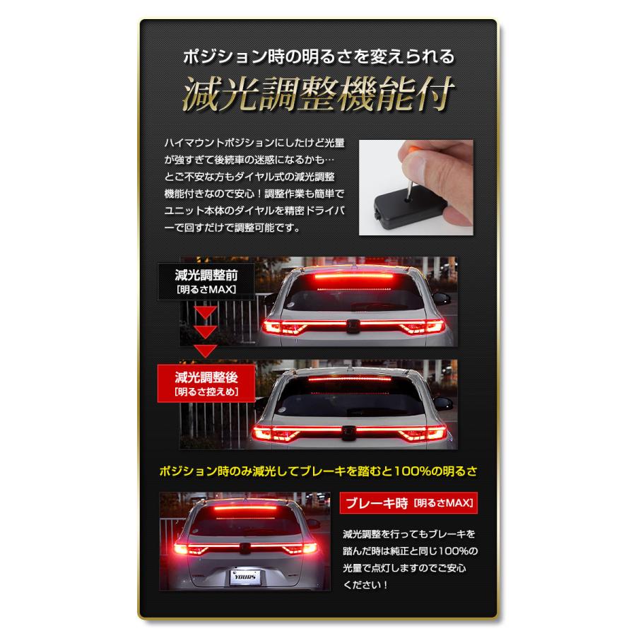 ホンダ ヴェゼル RV系 専用 LED ハイマウントポジション化キット アクセサリー リア ブレーキ  HONDA[5]｜hid-led-carpartsshop｜06