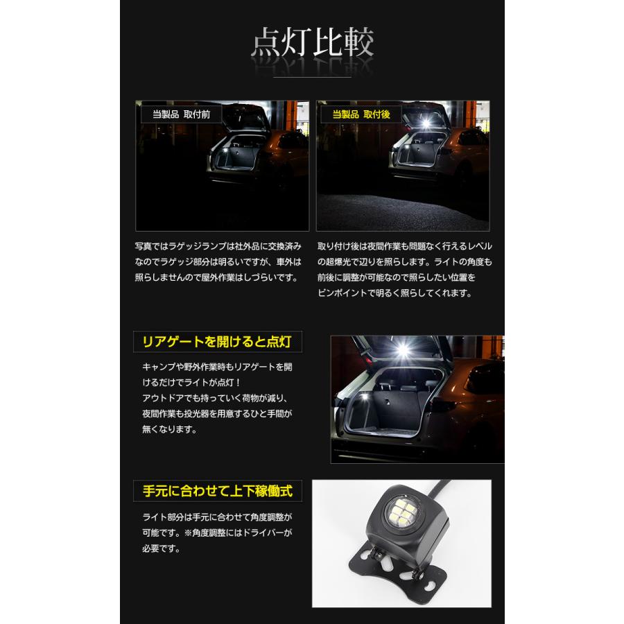 YOURS ホンダ ヴェゼル RV系 専用 リアゲートスポットライト LED