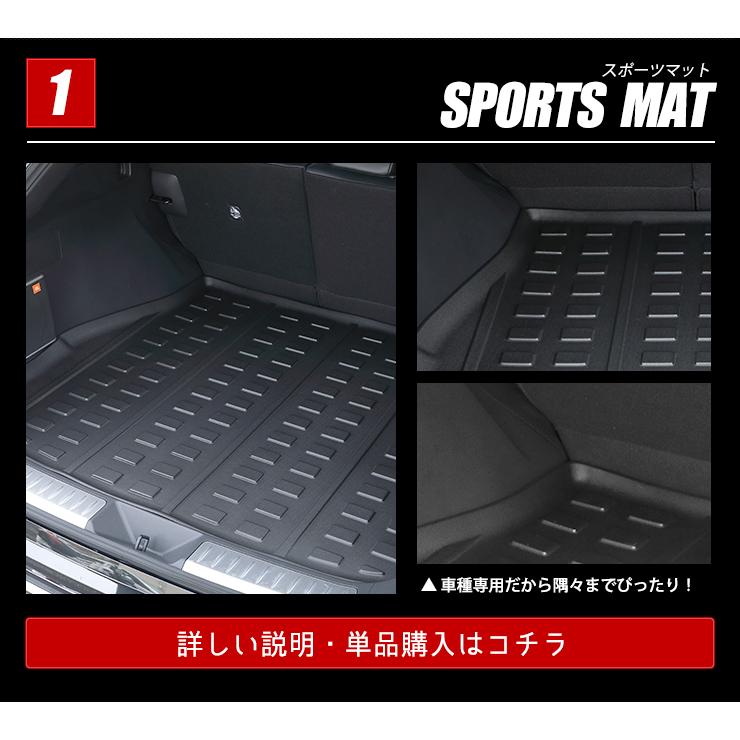 YOURS トヨタ ハリアー 80系 専用 3D スポーツマット2点セット