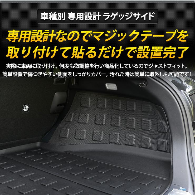 YOURS トヨタ ハリアー 80系 専用 3D スポーツマット2点セット 