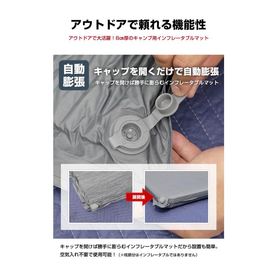 キャンピングマット 2枚セット インフレータブルマット キャンプ マット 厚さ8cm 車中泊 アウトドア エアーマット Y37 002 カー用品 カスタムパーツ ユアーズ 通販 Yahoo ショッピング