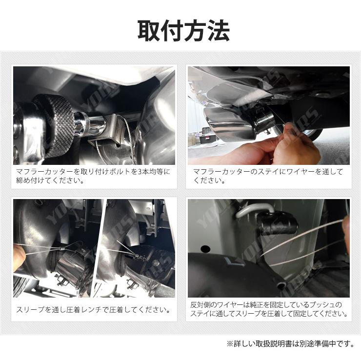 ホンダ ヴェゼル RV系 専用 マフラーカッター 1PCS 落下防止付 外装 ドレスアップ アクセサリー | YOURS | 10
