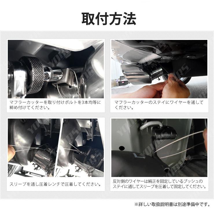 ホンダ  ヴェゼル RV 適合 チタン調マフラーカッター 1PCS 落下防止付 ステンレス 外装 ドレスアップ アクセサリー | YOURS | 10