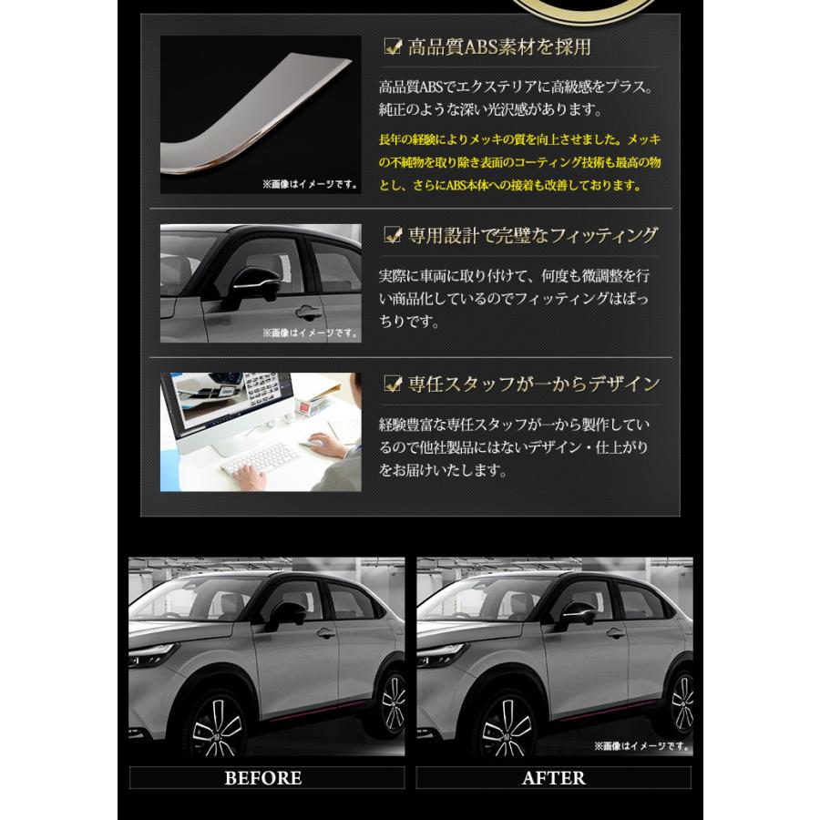 ホンダ ヴェゼル RV系 専用 ミラーガーニッシュ メッキ 2PCS ドレスアップ アクセサリー 外装 | YOURS | 05