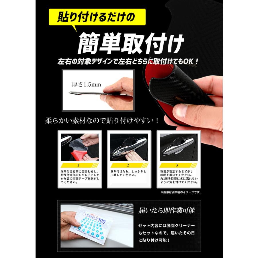 ホンダ ヴェゼル 専用 ドア傷防止 ドアプロテクター[BVE] 2枚セット