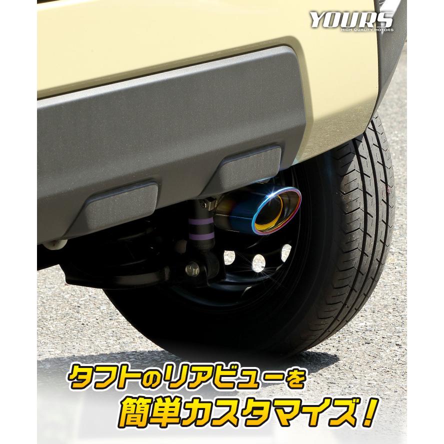 ダイハツ タフト チタン調マフラーカッター 1PCS  落下防止付 外装 ドレスアップ アクセサリー [2] | YOURS | 03