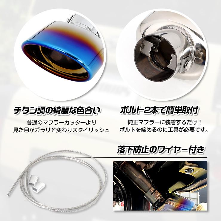 YOURS [予]ダイハツ タフト チタン調マフラーカッター 1PCS 落下
