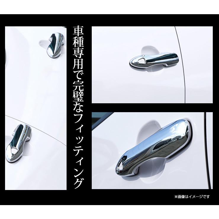 トヨタ アクア MXPK10/11/15/16系 専用 ドアノブガーニッシュ [4PCS] メッキ カーボン アクセサリー ドレスアップ｜hid-led-carpartsshop｜10