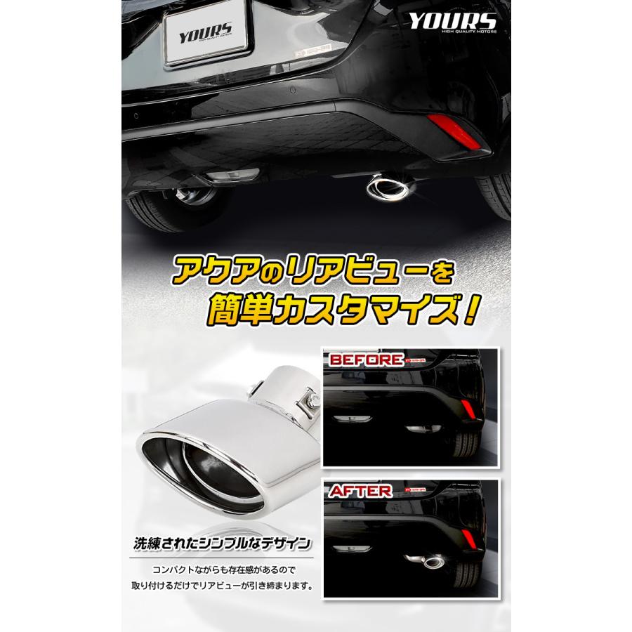 アクア｜マフラー【通販サイトauto-acp2】 に適用 トヨタ アクア 2代目 AQUA MXPK11/MXPK10/MXPK15/MXPK16型 マフラーカッター 2本出し 下向