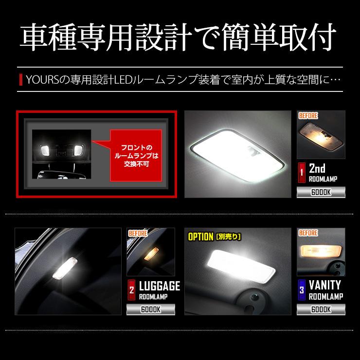 トヨタ アクア MXPK10/11/15/16系 専用 LEDルームランプ LED 室内灯 内装 ドレスアップ｜hid-led-carpartsshop｜11