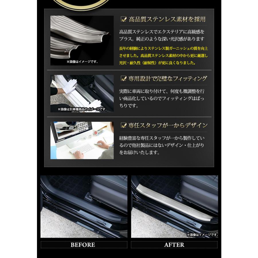 トヨタ アクア MXPK10/11/15/16系 専用 インナースカッフプレート 4PCS [シルバーヘアライン] アクセサリー ドレスアップ | YOURS | 05