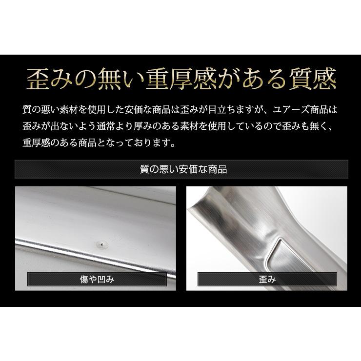 トヨタ アクア MXPK10/11/15/16系 専用 インナースカッフプレート 4PCS [シルバーヘアライン] アクセサリー ドレスアップ | YOURS | 09